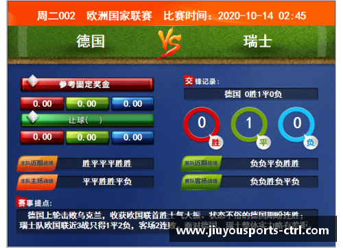 九游体育皇家社会主场不敌对手，欧国联征程堪忧 - 副本